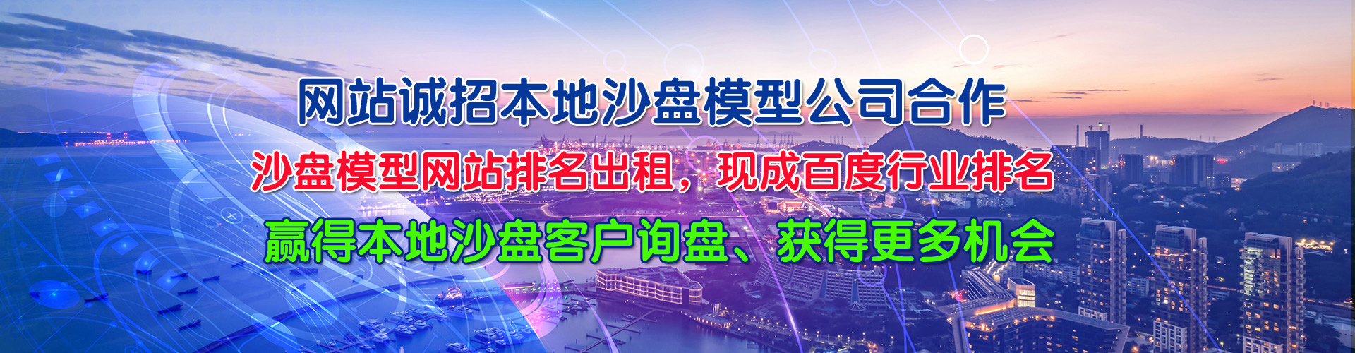 ��ɽɳ�Pģ������